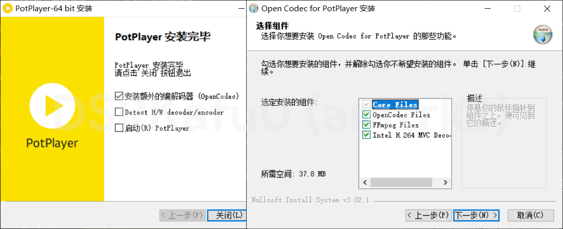 PotPlayer 安装图